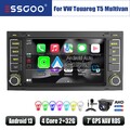 Android 13 2+32G Carplay Autoradio GPS RDS + Kamera für VW Touareg T5 Multivan V
