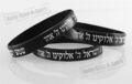 3 schwarze jüdische heilige Gebet SMA ISRAEL Gummi Handgelenk Armband Kabala Judaica