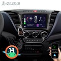 Für Iveco Daily 2014-2024 2+64G Android 14 AutoRadio Apple Carplay  GPS Navi DSP