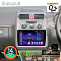 64G Android 14 Autoradio Carplay Navi für VW Touran 1T1 1T2 1T3 2003-2010 DAB+