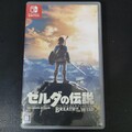 The Legend of Zelda: Breath of the Wild (seltene innere Box für Set)