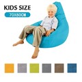 Sitzsack Füllung Sitzkissen Beanbag Indoor Outdoor 70*80 Sessel für Kinder DE