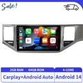 Android 14 Autoradio Für VW Golf Sportsvan 2016-2019 Carplay GPS Navi DAB+ 2+64G