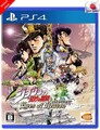 JoJo's Bizarre Adventure - Eyes of Heaven PS4 Bandai Namco PlayStation 4 Japan