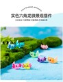 Mini Axolotl Figur mit Cartoon Akzent bringen Spaß und Freude in Ihr Aquarium