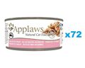 72x70g APPLAWS Nassfutter mit Thunfisch und Garnelen in Brühe adulte Katzen