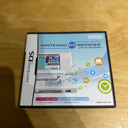 JAPANISCHER Nintendo DS - UBRJ - Nintendo DS Lite Browser