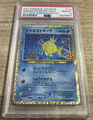 Pokémon - Shining Magikarp 010/025 - PSA 10 - 25th Anniversary s8a-P - Japanese