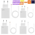 Original Xiaomi Mi13 Mi13 ProTurbocharge Adapter120W 67W 33W Ladegerät Ladekabel