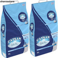 Catsan Hygiene Katzenstreu 20L (2er-Pack) | UK kostenloser und schneller Versand