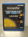 Sega Homestar Heim Planetarium Zusätzliche Scheibe Sonnensystem neu wertig