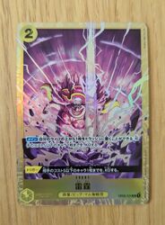 One Piece Thunder Bolt Holo OP03-121 - MINT/NM - Best Selection Vol. 1 Promo