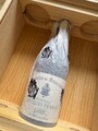 CHÂTEAU DE BEAUCASTEL HOMMAGE JACQUES PERRIN 2017