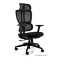 Bürostuhl ergonomisch Drehstuhl Chefsessel 130 kg Schreibtischstuhl Netz - Deal2