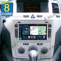 8 Core 4G+64G Apple CarPlay Für Opel Corsa Zafira B Astra Android 14 Autoradio
