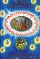 (Very Good)-Srimad Bhagavatam: First Canta: Pt. 1 (Hardcover)-Prabhupada, S.Bhak