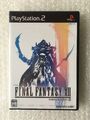 Final Fantasy XII 12 Playstation 2 PS2 Factory Sealed NTSC-J