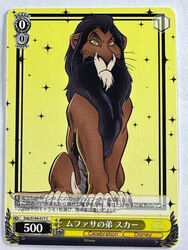 Disney 100 Weiss & Schwarz jpn TCG Dds/S104-017 C Der König der Löwen Scar