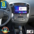 8Kern 6+128GB Android 15 Autoradio GPS Navi CarPlay FM Für Kia Ceed ED 2006-2009