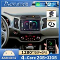 DAB+32G Android 14 Autoradio CarPlay GPS Navi Kam Für KIA SPORTAGE SL 2010-2015