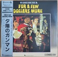Laserdisc " FOR A FEW DOLLARS MORE - [10JL-99276] " Japan LD - Clint Eastwood