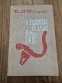 Ernest Hemingway  A Farewell To Arms