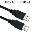 USB A Stecker auf USB A Stecker Datenkabel Verlängerungskabel Schwarz, 0,5m - 5m