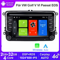 Android 12 Autoradio Carplay Auto DSP GPS Navi Für VW Passat B6 B7 Carplay DAB+