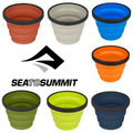 Sea to Summit X Tasse - 250 ml/8,3floz - flach und leicht faltbar