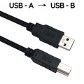 USB A Stecker auf USB B Stecker Datenkabel Druckerkabel Schwarz 0,5m - 5m