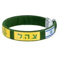 olivgrün IDF aramisch Israel Flagge Armreif Manschette Armband jüdisch heiliges Souvenir Geschenk