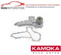 MOTOR KÜHLWASSERPUMPE WASSERPUMPE KAMOKA T8003 P NEU OE QUALITÄT