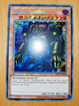 Yugioh Gate Guardian MRD-EN000 25th Anniversary Secret Rare Torwächter English