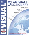 5 Language Visual Dictionary by DK PAPERBACK 9780241413036