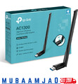 TP-Link Archer T3U Plus AC1300 High-Gain Dualband USB WLAN Adapter