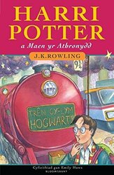 Harry Potter and the Philosopher's Stone: Harri Pot by Rowling, J. K. 1408817675