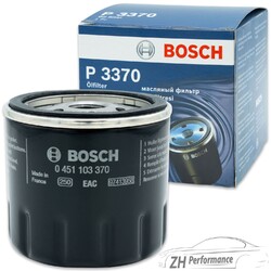 BOSCH P 3370 Ölfilter Opel Astra Zafira Saab Chevrolet Captiva 0 451 103 370