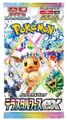 Terastal Festival Booster Pack | Japanische Pokemon Karten | SV8a | Sealed |
