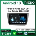2DIN 9Zoll Android13 Autoradio Altea Toledo 04-15 04-09 Android AutoCarPlay