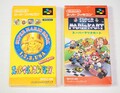 SUPER MARIO Collection & Mario Kart (SNES, Nintendo Super Famicom) Japan Version