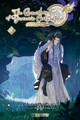 The Grandmaster of Demonic Cultivation - Mo Dao Zu Shi 08 (Manhua) | Kartoniert