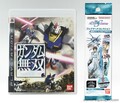 Dynasty Warriors: Gundam (Gundam Musou) PS3 mit Lesezeichen [Japan] PlayStati...