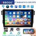 32G Carplay Für Opel Agila B Suzuki Splash Android 14 Autoradio GPS NAVI RDS KAM