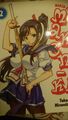 Manga MAKEN-KI Vol.2 Takeda Hiromotsu