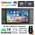 Für VW T5 Multivan Touareg Transporter Android 14 DAB+ Autoradio GPS Navi FM SWC