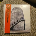Rammstein - Zeit (CD, 2022)