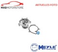 MOTOR KÜHLWASSERPUMPE WASSERPUMPE MEYLE 30-13 220 0011 A FÜR TOYOTA YARIS
