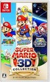 Super Mario 3D Collection All Stars 64 Sunshine Galaxy Nintendo Switch Gebraucht