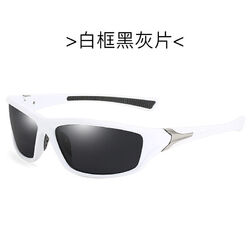 Polarisierte Sonnenbrille Männer Frauen Square Outdoor Sport UV400 Angeln