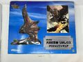 Monster Hunter Hi-Blitz King of the Sky Rioreus Monster Hunter Action Figure